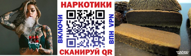 Что такое Починок COCAIN  Амфетамин  A-PVP  Гашиш  Меф мяу мяу 