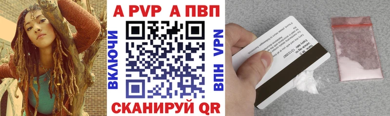 Alfa_PVP мука  Починок 