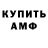Амфетамин VHQ Benazir Khati