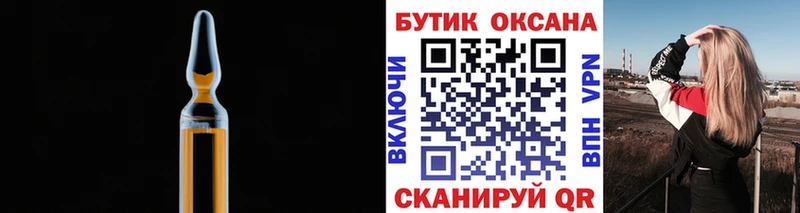 Бутират BDO 33%  гидра   Починок  даркнет сайт 
