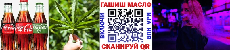 Cannafood конопля  купить наркоту  Починок 
