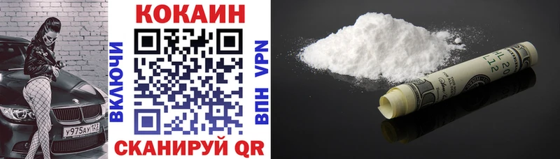 Cocaine VHQ  Починок 