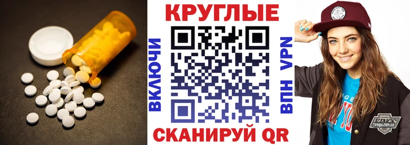 omg вход  Починок  Экстази Cube 
