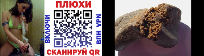 Гашиш убойный  Починок 