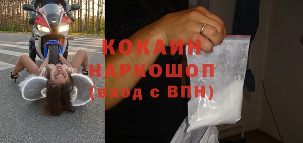 MESCALINE Корсаков