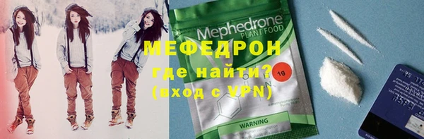 MESCALINE Корсаков