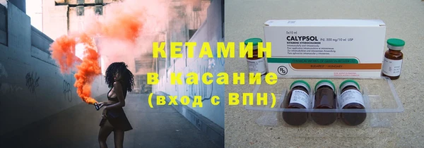 MESCALINE Корсаков