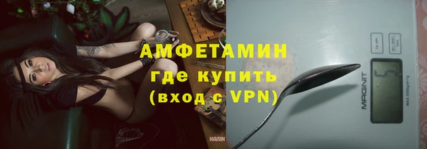 меф VHQ Горно-Алтайск