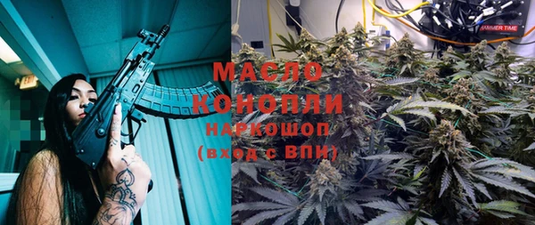 MESCALINE Корсаков