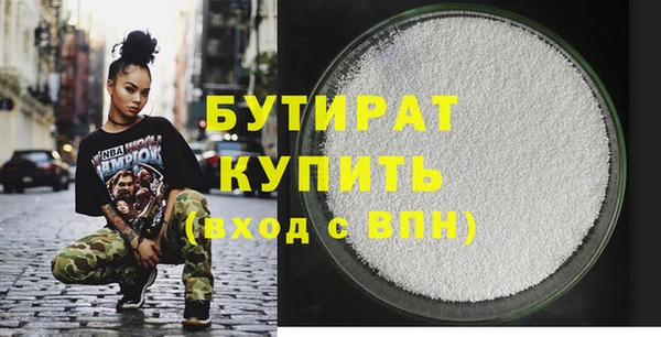 mdma Переславль-Залесский