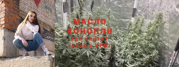 МДМА Белокуриха