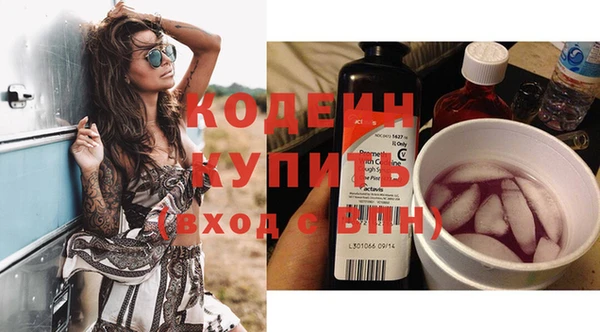 MESCALINE Корсаков