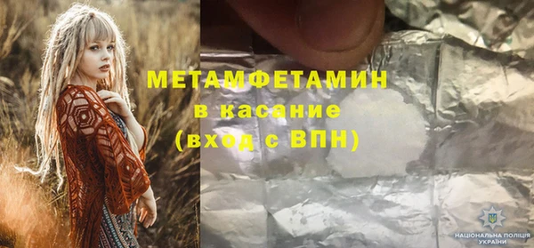 MESCALINE Корсаков