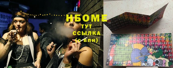 спайс Беломорск