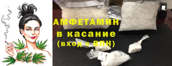 MESCALINE Корсаков