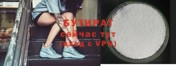 MESCALINE Корсаков