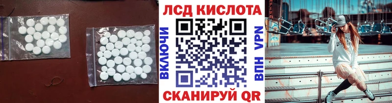 Лсд 25 экстази ecstasy  наркота  Починок 