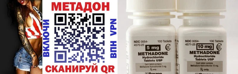 Метадон белоснежный  цены   Починок 