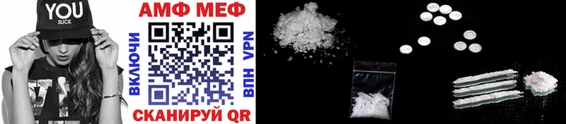 где продают наркотики  Починок  Первитин Methamphetamine 