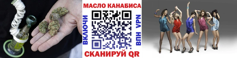 ОМГ ОМГ ссылки  Починок  ТГК Wax 